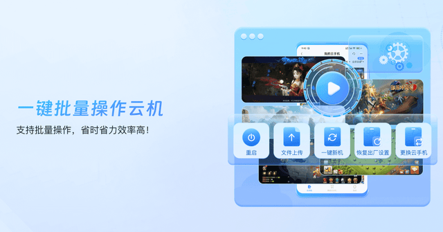 砖教学云手机一键托管自动跑刀玩法教程九游会j9ag三角洲行动手游跑刀搬(图5)