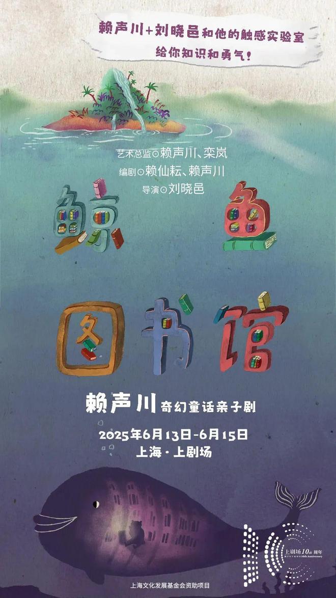 6月艺夏全攻略！一键解锁精彩好戏j9九游会俱乐部登录入口探徐汇(图4)