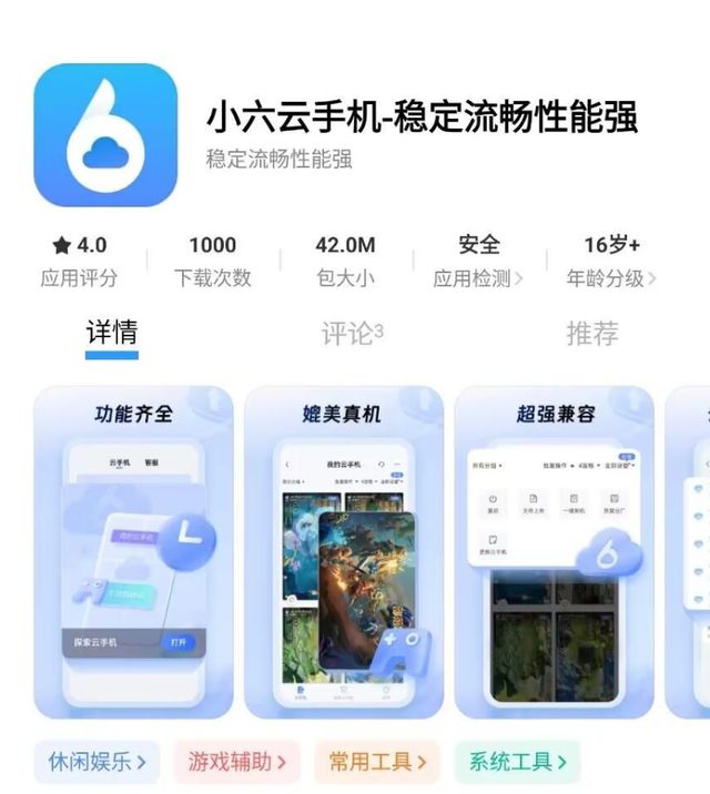 游搬砖教程一键放置游戏小六云手机推荐J9国际集团冰汽时代：最后的家园手(图1)