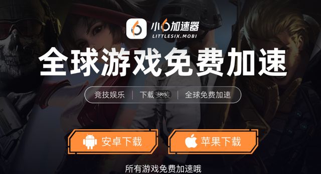 游搬砖教程一键放置游戏小六云手机推荐J9国际集团冰汽时代：最后的家园手(图6)
