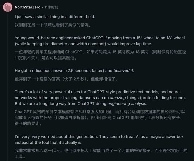 让医生6个月「废功」20%癌症检出率！J9真人游戏第一品牌柳叶刀惊曝：AI(图10)