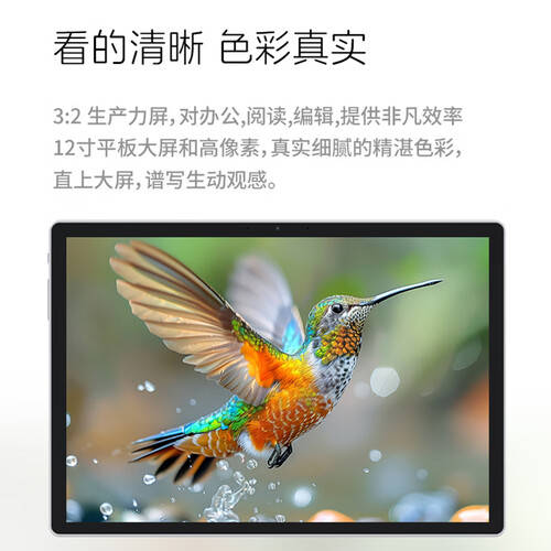 式：宏碁（acer）平板电脑二合一评测j