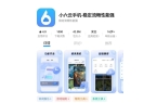 游搬砖教程一键放置游戏小六云手机推荐J9